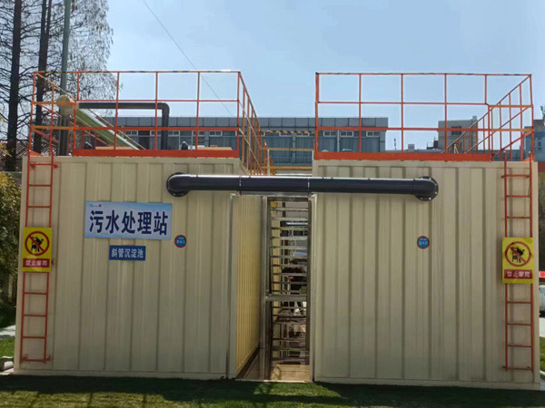 Shanghai Friendship Pharmaceutical Factory Project