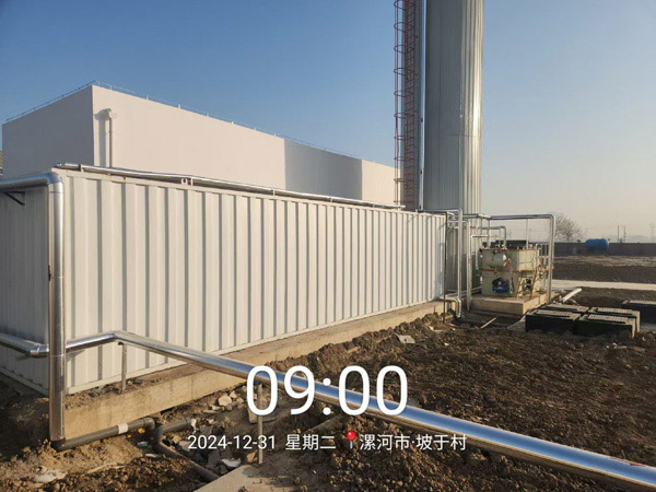 Henan Luohe Organic Fertilizer Plant Sewage Treatment Project