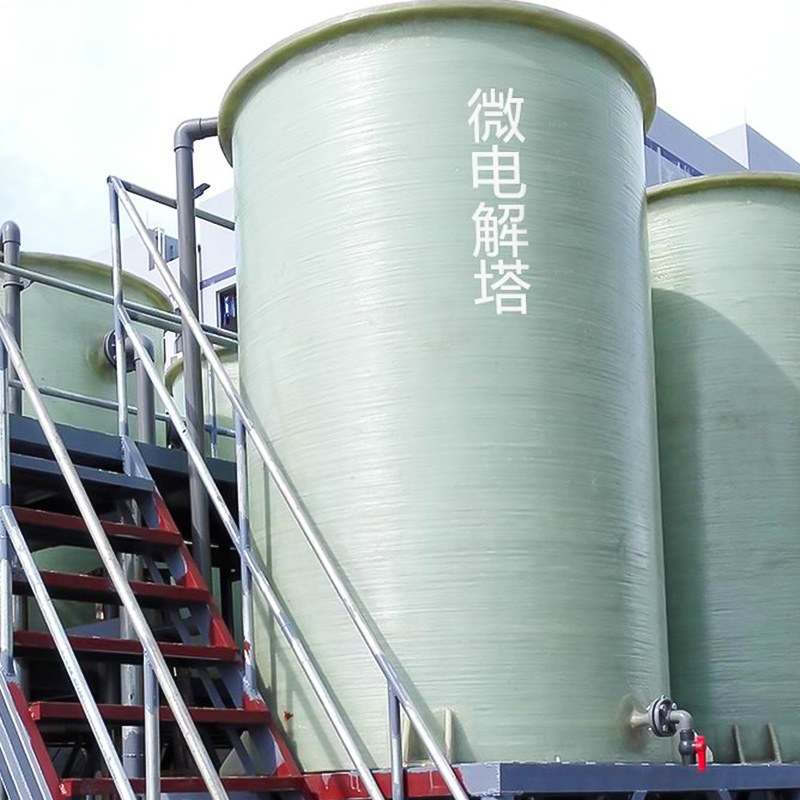 Iron-carbon micro-electrolysis tower