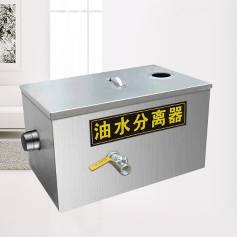 Oil separator