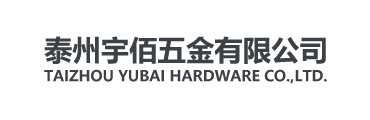 泰州市宇佰五金有限公司