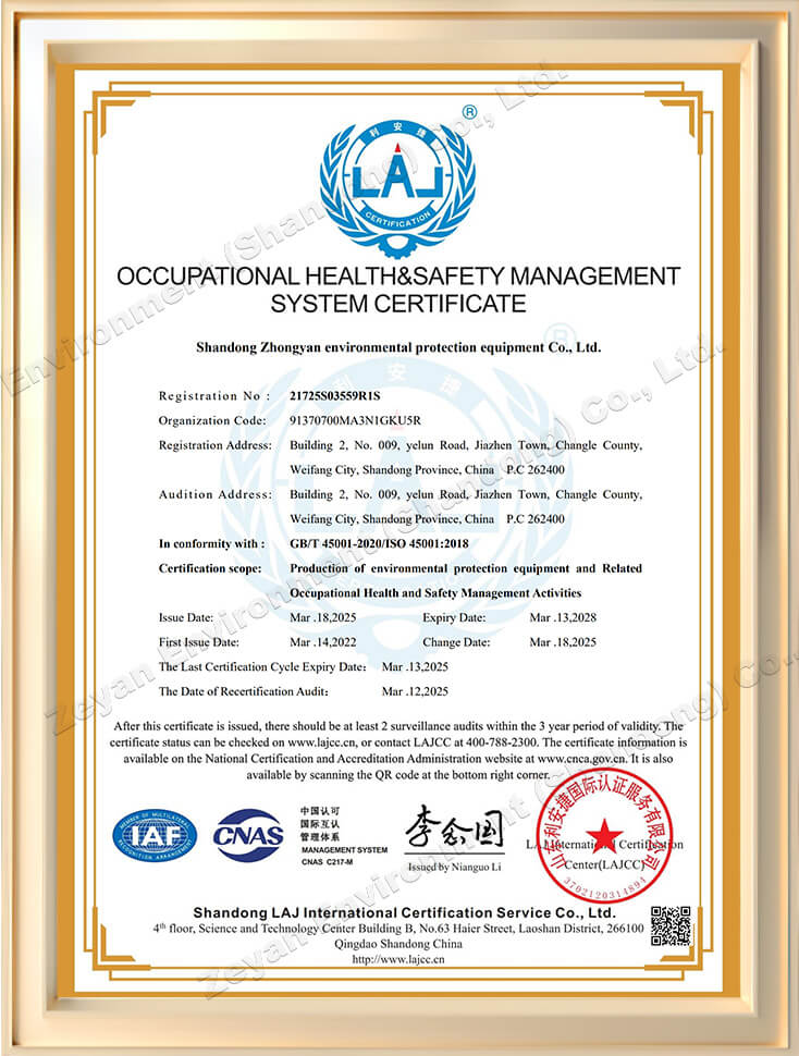 Health management system