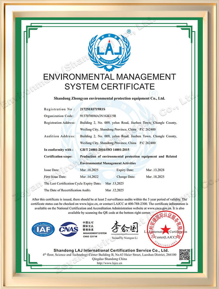 Environmental Management System